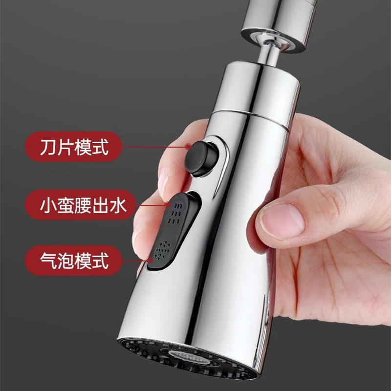Kitchen faucet splash-proof head, faucet extender, universal joint for sink and sink, universal rotating head bubbler full figure