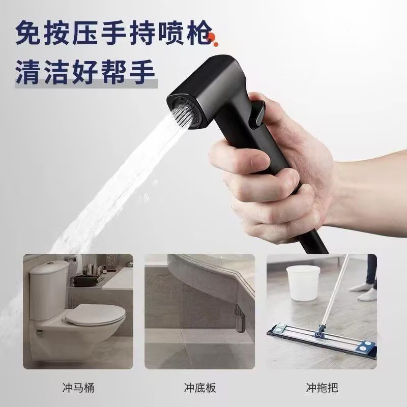 Bathroom toilet flushing, water spray faucet, women's washbasin nozzle, toilet and bathroom flushing, pressure increase, household cross-border wholesale details Picture