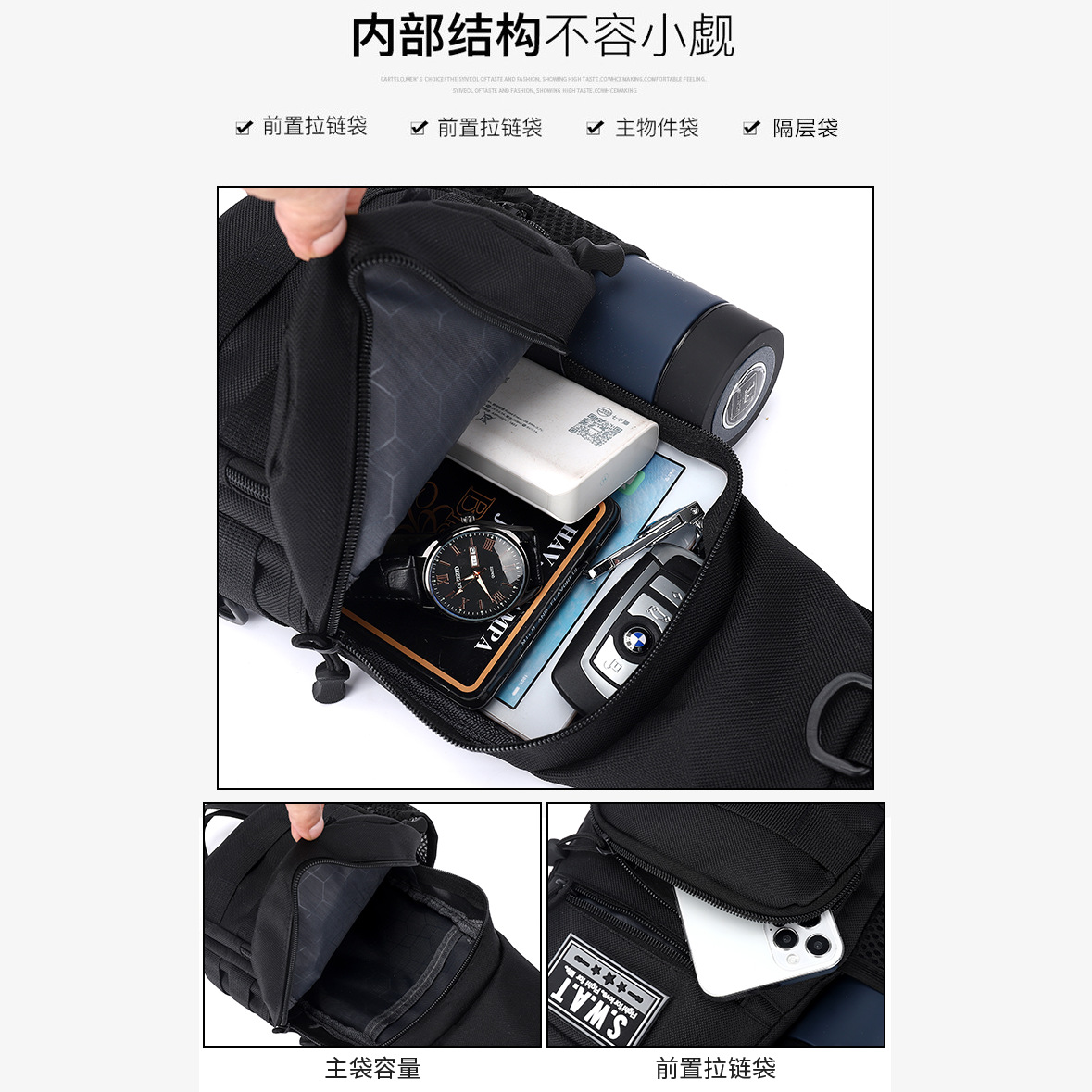 Men's and women's hiking camouflage chest bags, fashionable men's single-shoulder bags, durable chest bags, Oxford fabric chest bags, outdoor crossbody bags Specification drawing