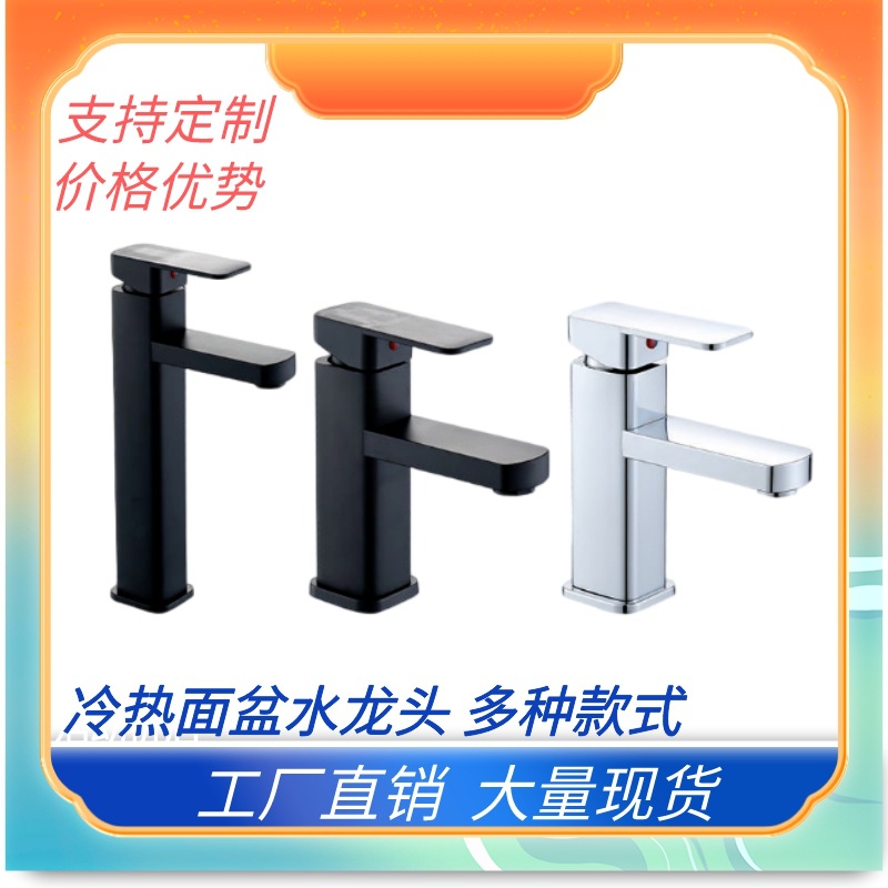 The bathroom features a dual-purpose cold and hot water faucet, a stainless steel splash-proof washbasin, and a dual-valve mixing system full figure