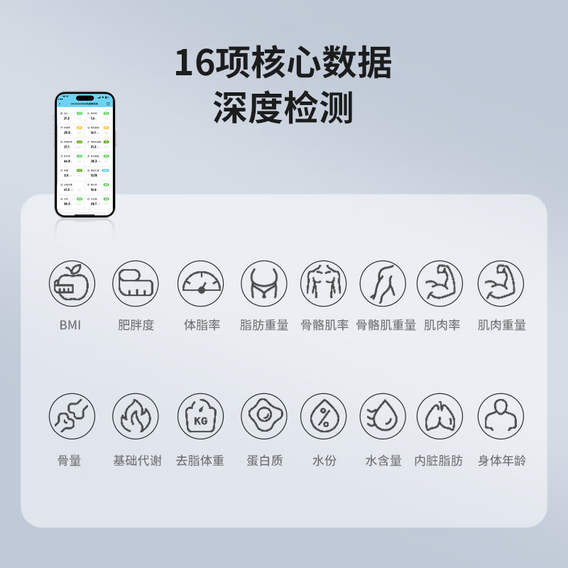Yangzi electronic scale, weighing scale, home health scale, body scale, accurate weighing, high precision, human fitness and weight loss Application Scenario