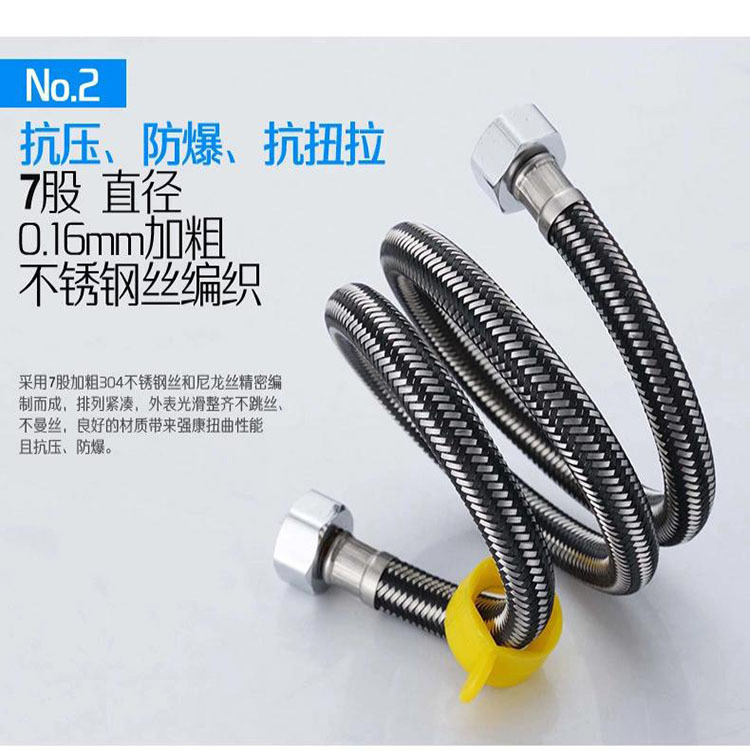 # Stainless steel metal braided cold and hot water inlet hose for toilet water heater high-pressure explosion-proof 4-point high-pressure explosion-proof water pipe details Picture