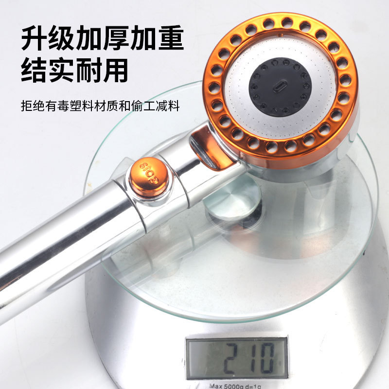 Three-speed pressurized shower head, bathroom bath filter shower head set, bath pressurized showerhead details Picture
