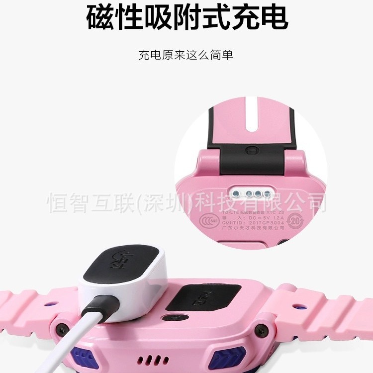 This magnetic wireless charger is suitable for the Xiaotiancai children's smartwatches d2d3q1az7z8z9z10 details Picture
