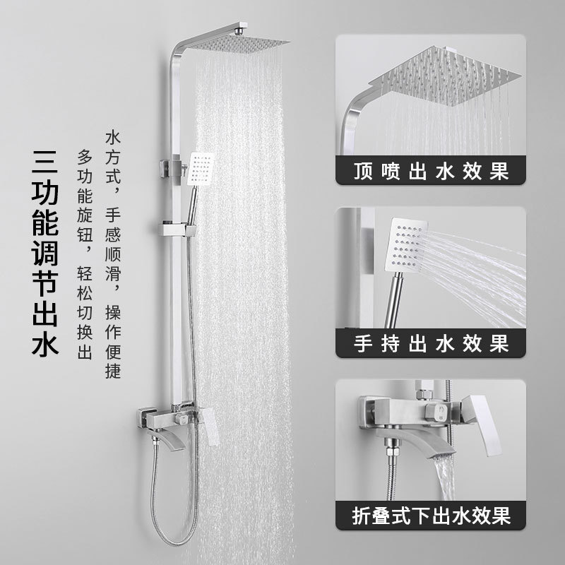 A complete set of new type of exposed extended nozzle three-function stainless steel bathroom shower heads details Picture