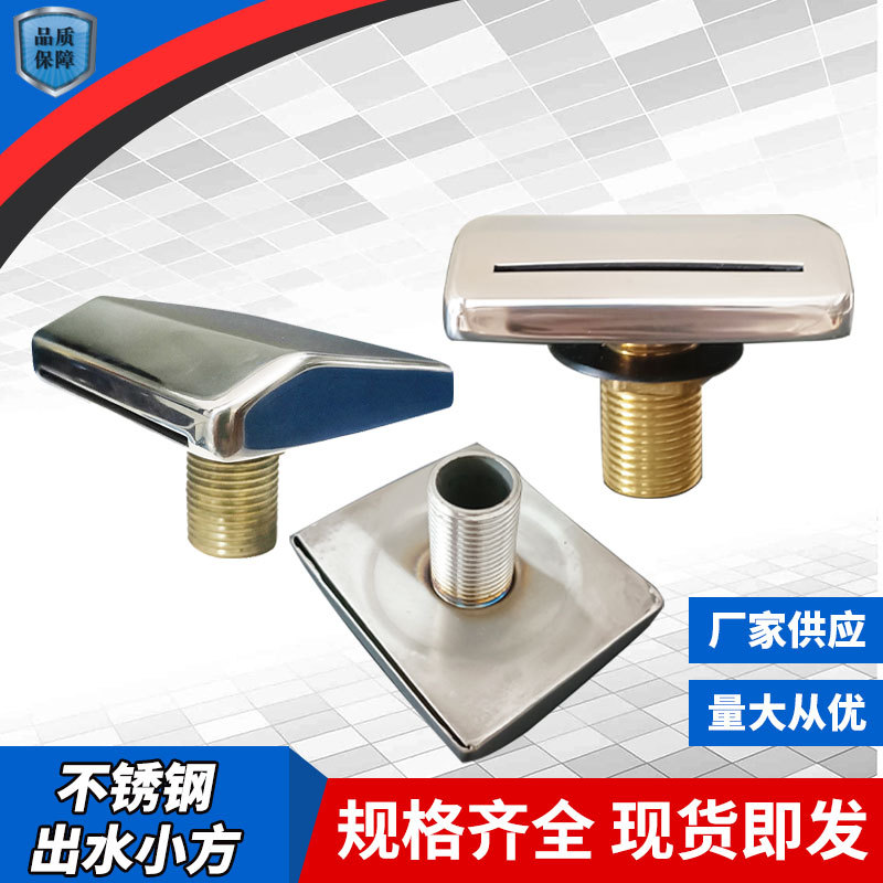 The hidden bottom plate of the hot spring bath basin, the stainless steel water outlet, the foot bath basin, the bathtub and the swimming pool faucet full figure
