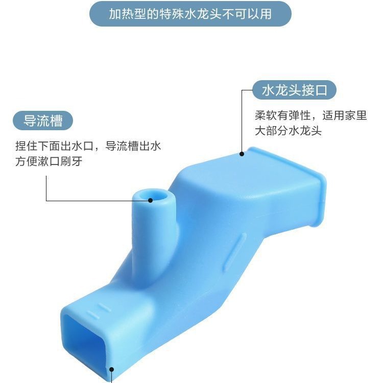 Soft material TPR silicone rubber faucet extender, water channel, faucet elastic joint, water drawing, Yiwu Application Scenario