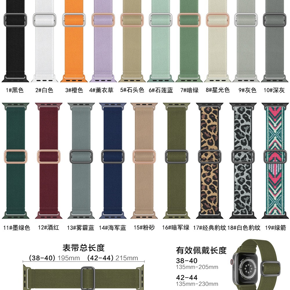 Suitable for Apple woven watch straps, Apple nylon watch straps, iwatch straps with ethnic style flat buckle stitching Application Scenario