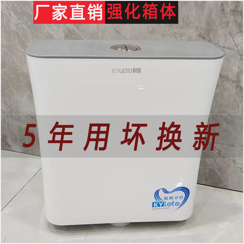 Toilet squat toilet, flushing tank, no need for drilling, universal bathroom, household toilet, wall-mounted thickened old-fashioned water tank Specification drawing