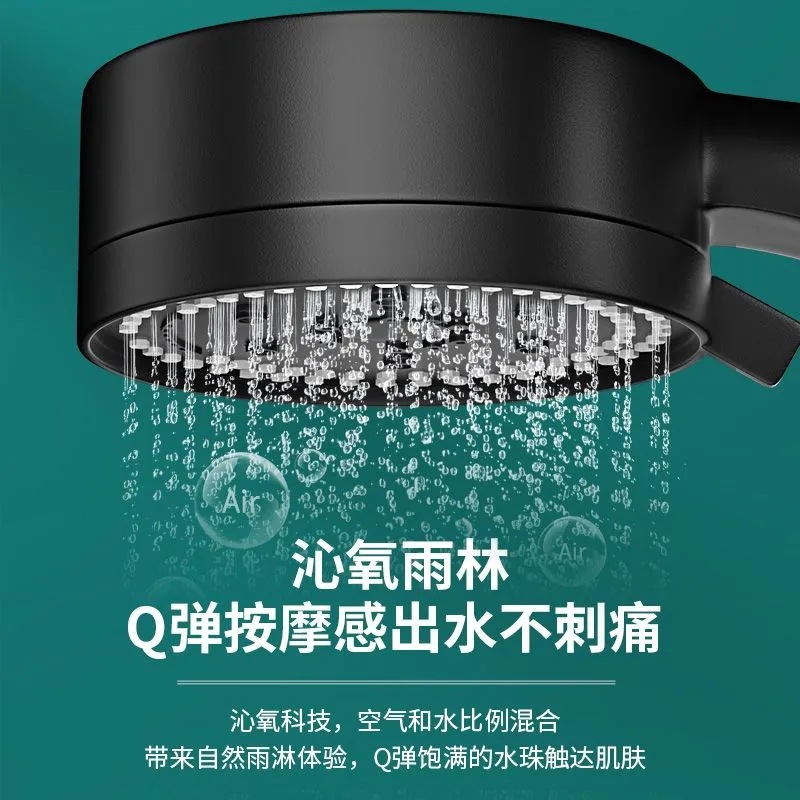 Black Knight Pressurized showerhead, 8-speed pressurized shower head, household bathroom heater, shower head Specification drawing