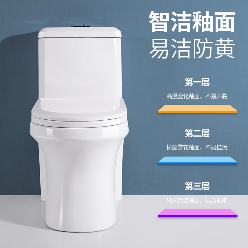 Home simple and quiet flush toilet, ceramic siphonic toilet, integrated floor drain toilet, hotel project Specification drawing