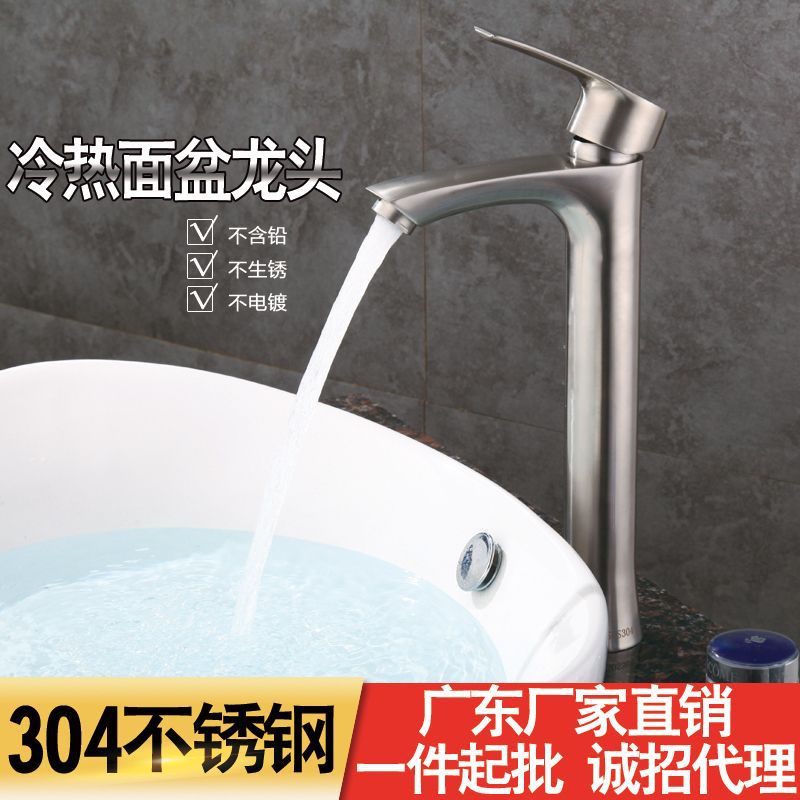 Factory wholesale 304 stainless steel washbasin faucet, cold and hot lead-free brushed countertop basin with high washbasin faucet details Picture