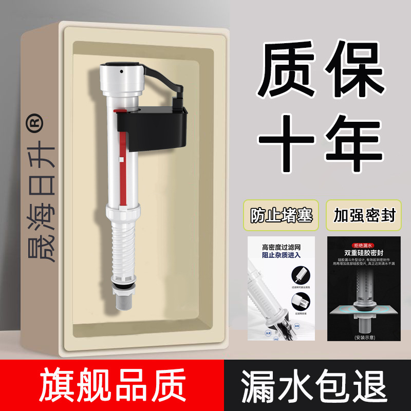 Toilet accessories: water inlet valve, drain valve, old-fashioned universal water tank, water pumping, water filling, water outlet, toilet bowl, float ball, water flushing tank details Picture