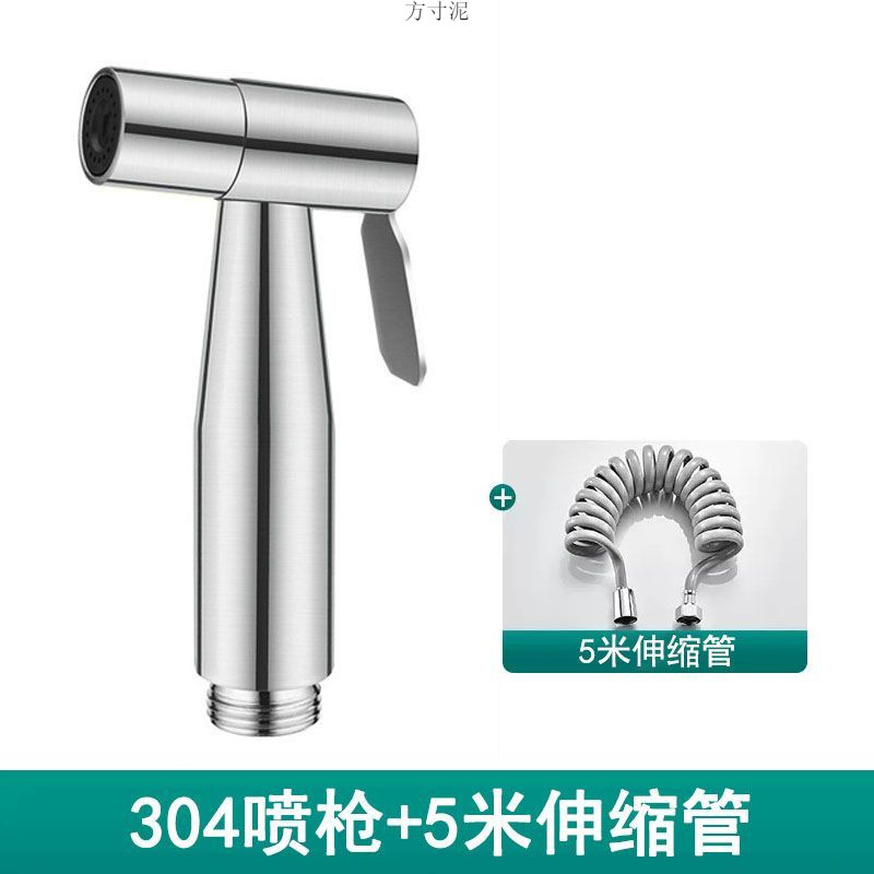 Mop sink faucet with spray gun, balcony multi-functional dedicated bathroom, toilet, mop sink extended, one in and two out Specification drawing