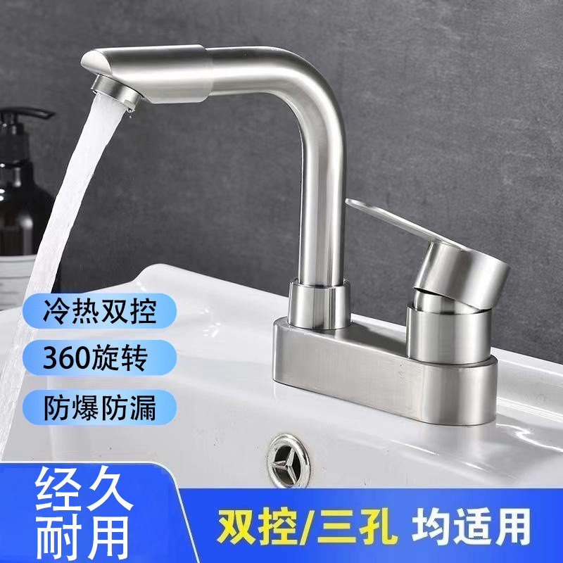Two-piece bench, double-hole faucet, bathroom washbasin, rotating head washbasin, two-piece cold and hot bathroom faucet full figure