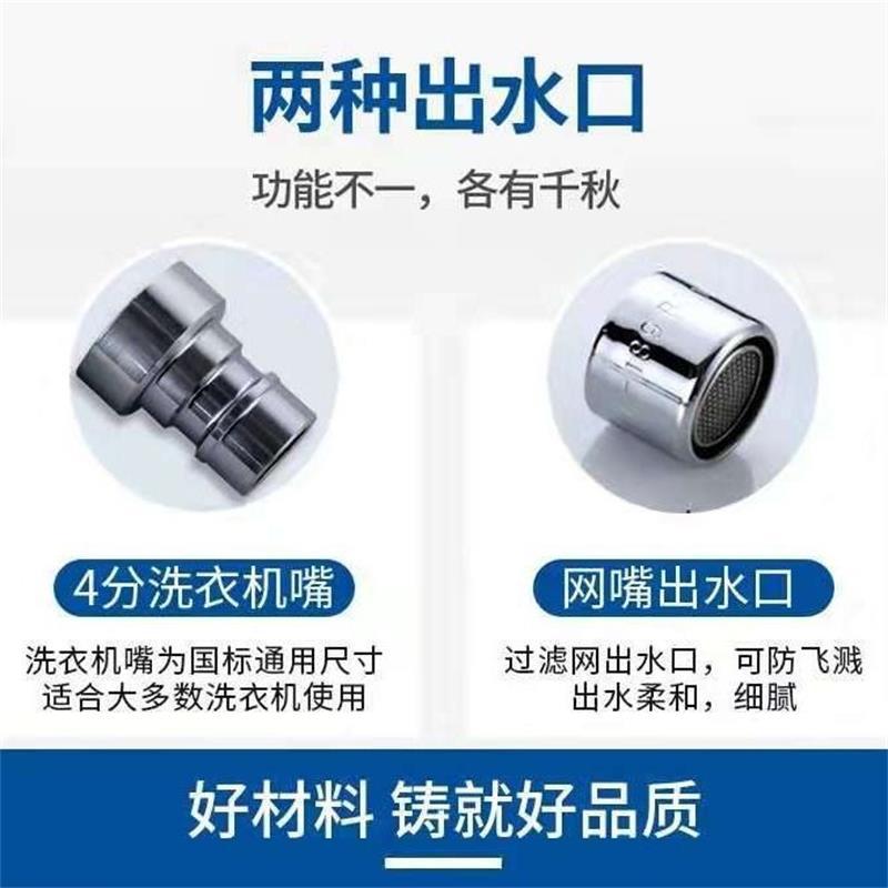 Gulaiden bathroom zinc alloy washing machine faucet, 4-minute quick-boiling faucet, household balcony laundry sink, single cooling Specification drawing