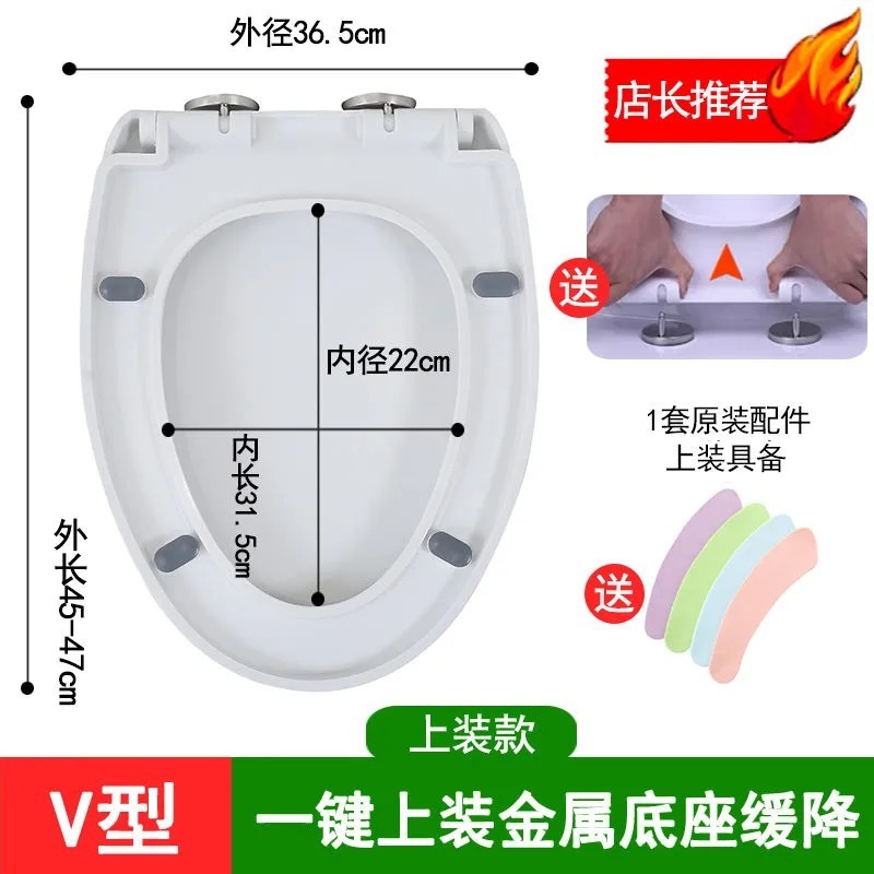 Universal toilet seat cover one-button quick-release cover plate thickened toilet seat cover UVO type toilet seat cover old-fashioned slow descent factory wholesale Item Picture