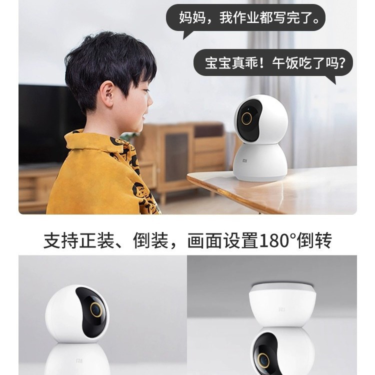 Xiaomi Camera Gimbal 2k Smart Home Surveillance Camera, 360-degree Panoramic high-definition night vision wireless for home use Specification drawing