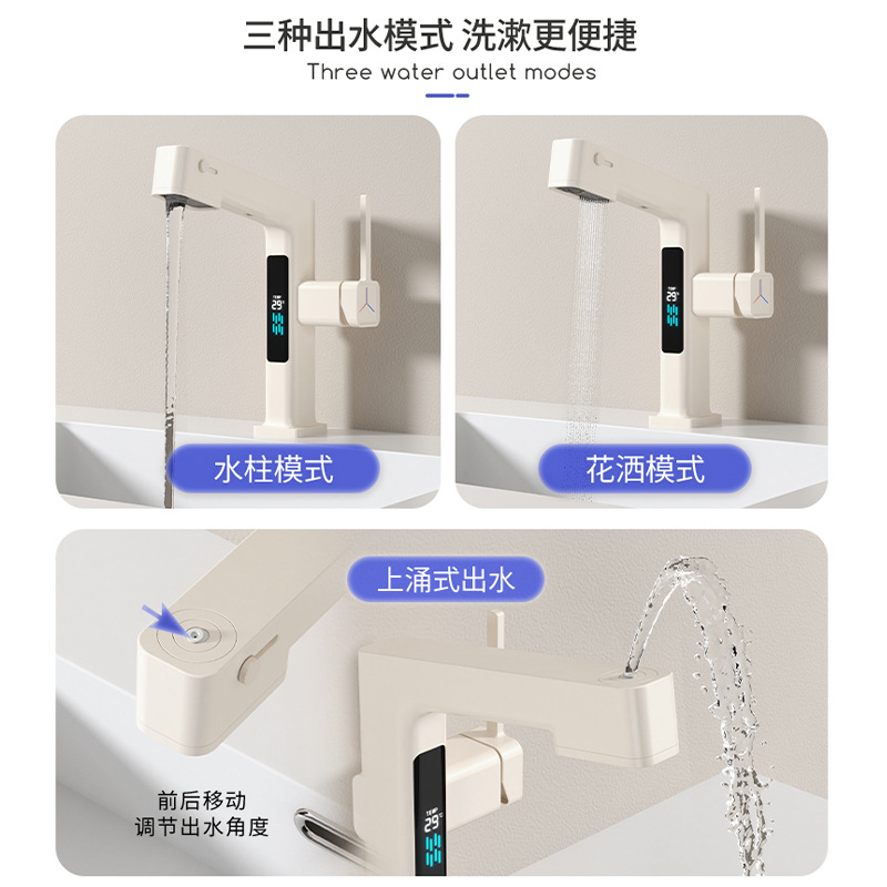 Milky white pull-out digital display washbasin faucet, cold and hot all-copper multi-functional gun gray top water outlet washbasin faucet Specification drawing