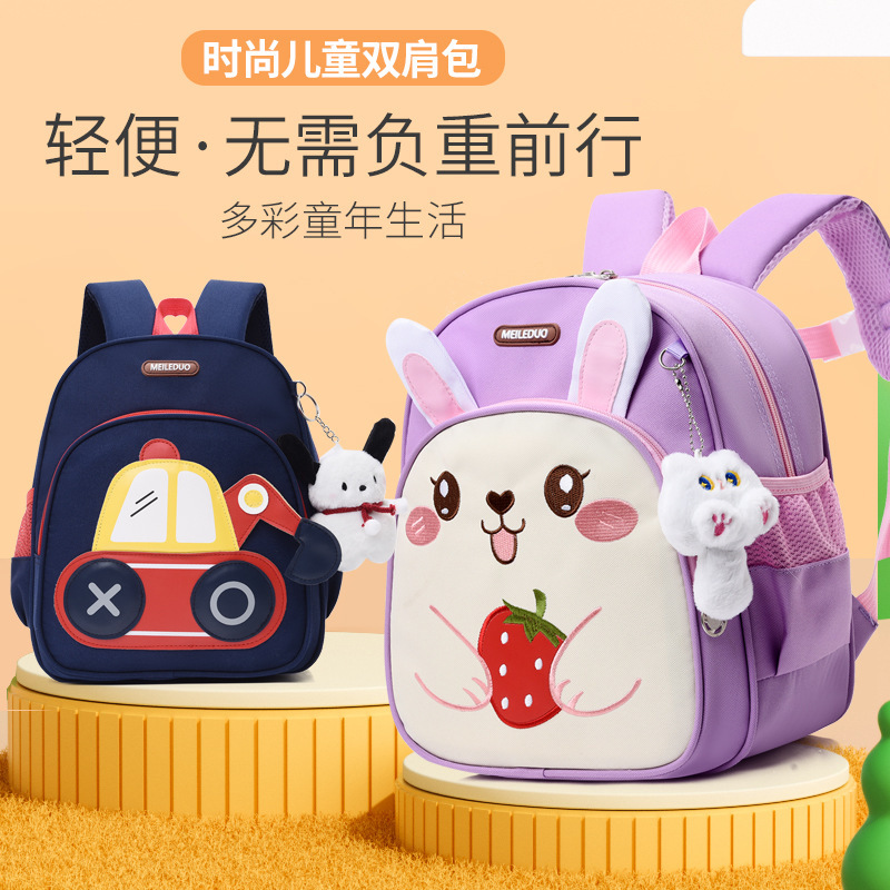 New boys' and girls' kindergarten schoolbag, engineering vehicle, children's anti-wandering and spine-protecting backpack, cute backpack details Picture