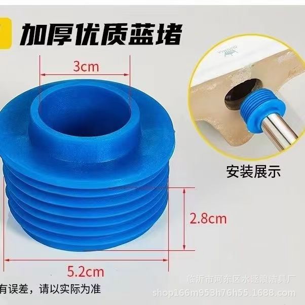 Squat toilet flange, squat pit rubber ring accessories, flushing pipe, rubber stopper, large and small head, double-hole toilet, pit distance modification, sealing plug full figure