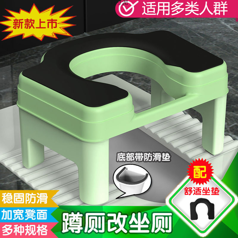 The toilet stool, squat toilet, temporary squat toilet, simple sitting toilet, and toilet bowl for adults aged 60 to 70 have been widened full figure