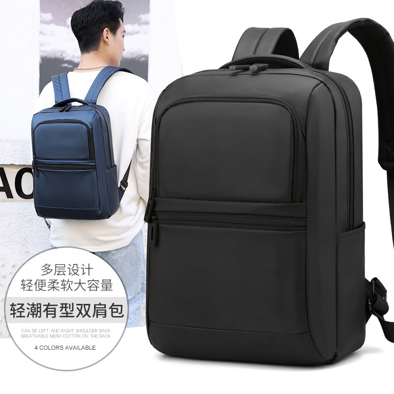 New men's backpack, multi-functional business waterproof computer bag, simple outdoor travel, large-capacity backpack full figure