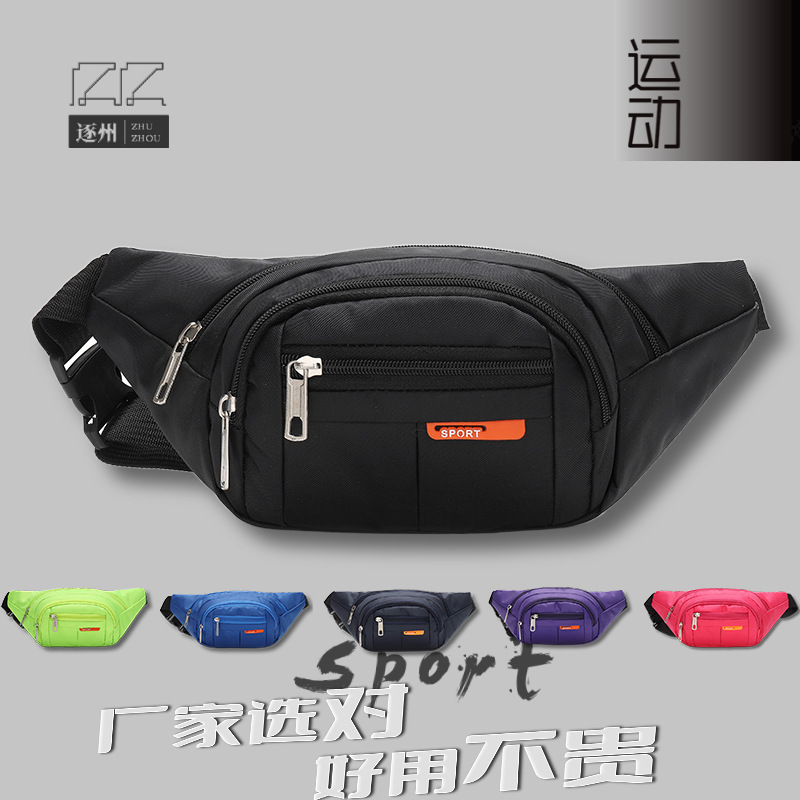 New men's waist bag, waterproof, multi-functional, mountaineering, running, cycling, sports and fitness bag with multiple compartments, high-end mobile phone case full figure