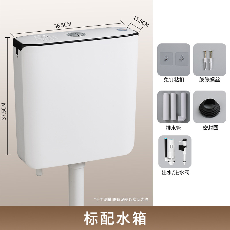 Toilet flushing tank, household toilet flushing tank, bathroom energy-saving flushing tank, squat toilet, high flushing force water tank Specification drawing
