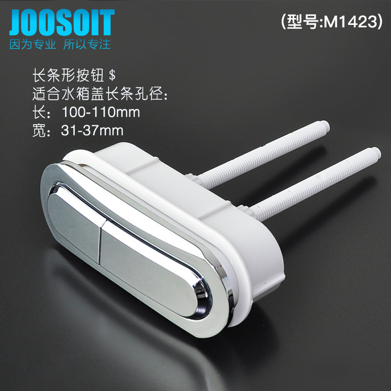 Double-press toilet button, old-fashioned round water tank button cover, toilet switch, flushing, single-button universal accessory Application Scenario