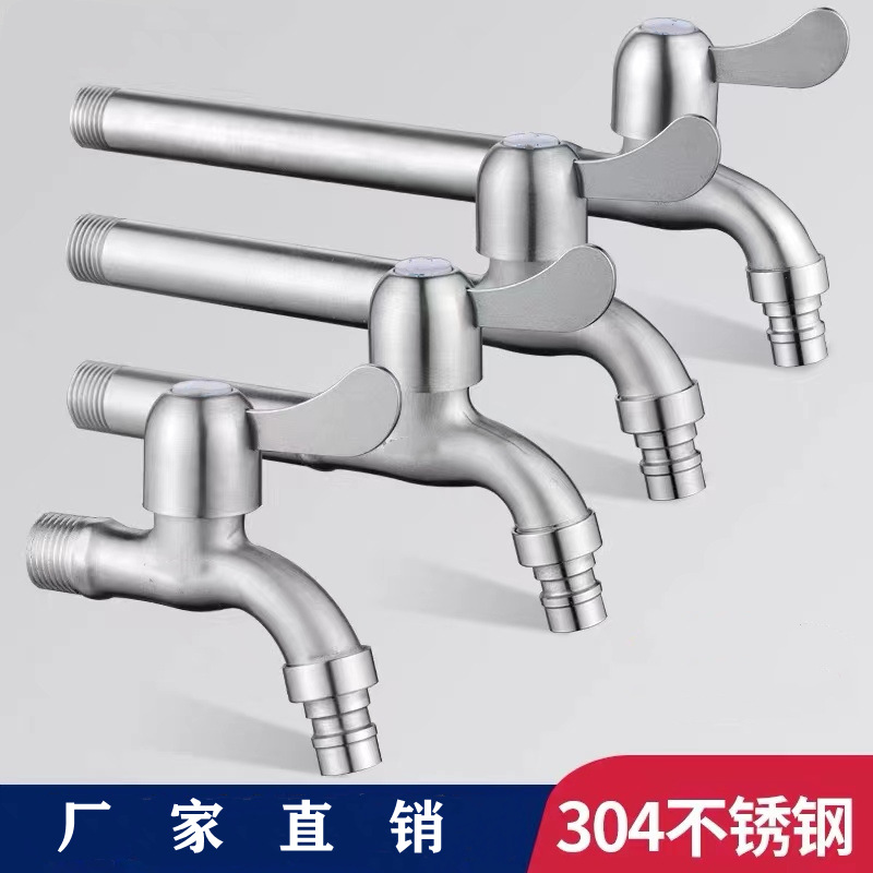 Wholesale 304 stainless steel washing machine faucet, household mop sink, 4-minute quick-boiling faucet, extended faucet from the manufacturer details Picture