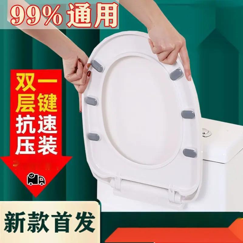Household universal thickened toilet seat cover, old-fashioned toilet seat cover, VU type toilet seat cover, plastic cover details Picture