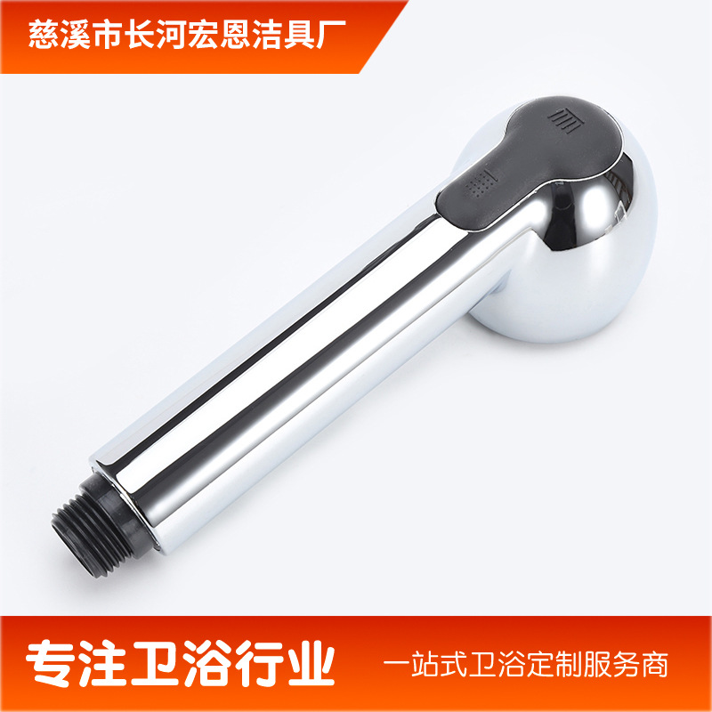 Cross-border bathroom shower, handheld showerhead, bathroom accessories, small showerhead, kitchen pull-out faucet details Picture