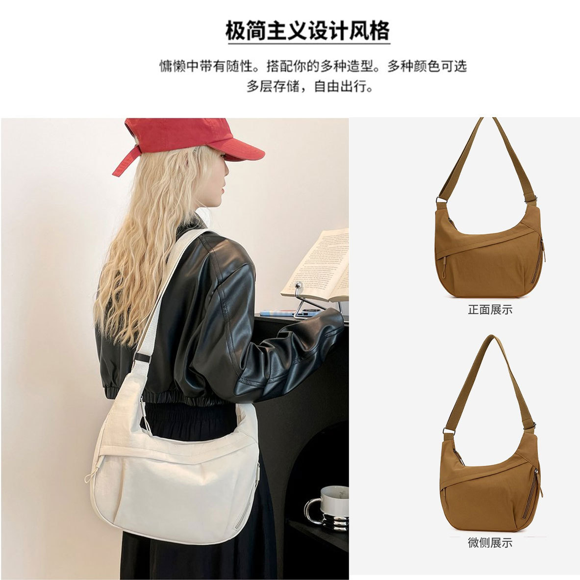New fashionable crossbody bag, women's dumpling bag, large capacity, versatile nylon women's bag, high-end, trendy, lightweight single-shoulder bag Application Scenario