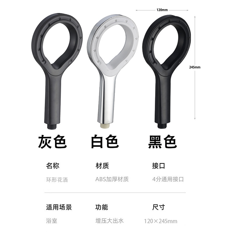 Heart-shaped shower head, pressurized ring-shaped heart-shaped hollowed-out shower head, spray, handheld shower head and showerhead set Application Scenario