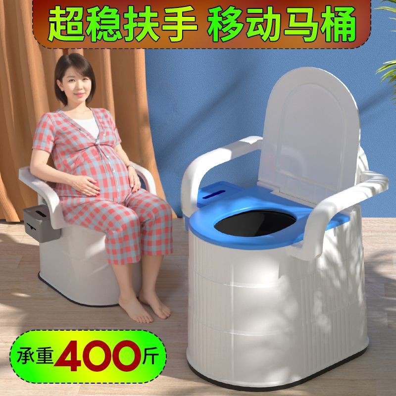 Portable toilet, adult sitting toilet, portable home toilet for pregnant women, elderly toilet bowl, squat toilet to sitting toilet chair with armrests full figure