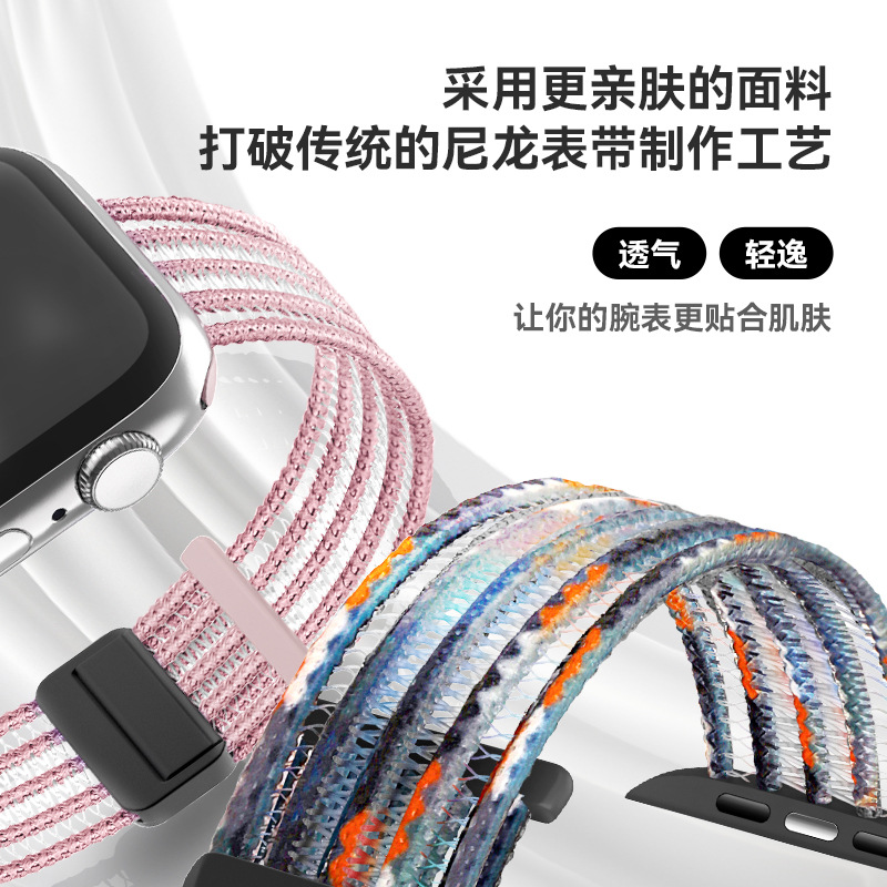 A nylon universal sliding buckle magnetic watch strap suitable for Huawei, Apple and Samsung iwatch details Picture