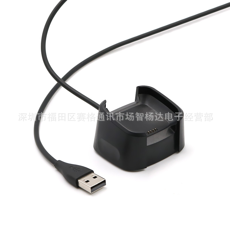 Suitable for Fitbit Versa2 smartwatch charger Versa2 charging cable bracket charging base full figure
