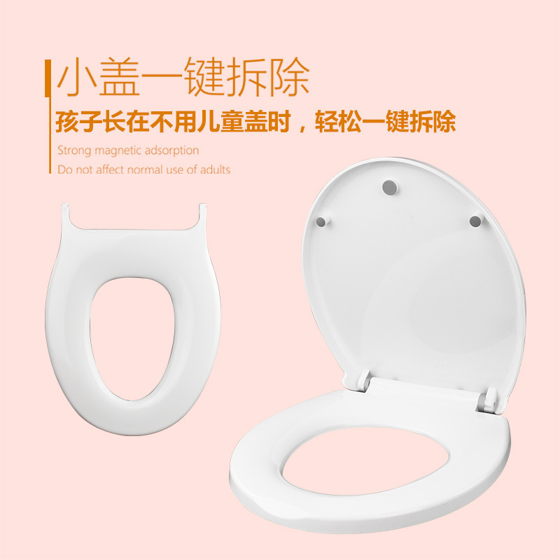 The factory supplies baby and mother toilet seats, household toilet training covers for adults and children, and parent-child toilets details Picture