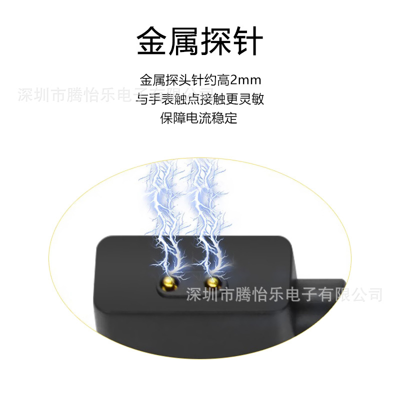 Fast charging with magnetic charging cables for NFC versions of Xiaomi Band 8pro chargers 2/3/4/5/6/7/8 details Picture