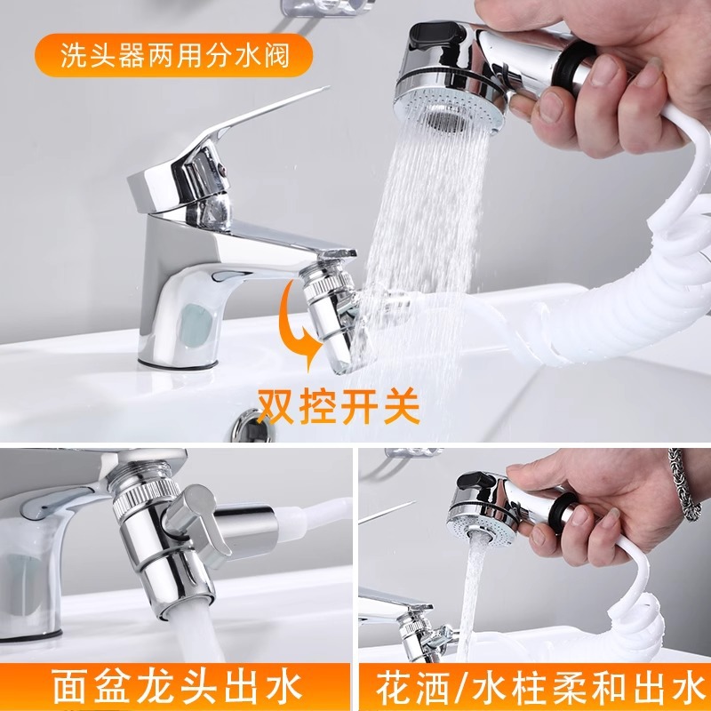 Bathroom faucet, washbasin, pull-out hot and cold water shampoo, showerhead, washbasin, washbasin, bathroom extension Specification drawing