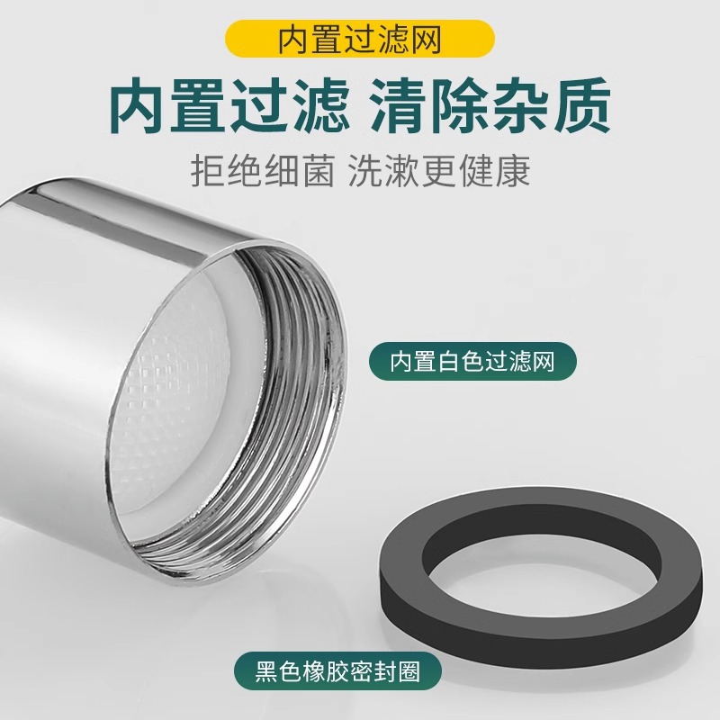 A comprehensive collection of faucet foaming device anti-splash head inner core filter screen nozzle foaming cold and hot water universal faucet accessories Item Picture