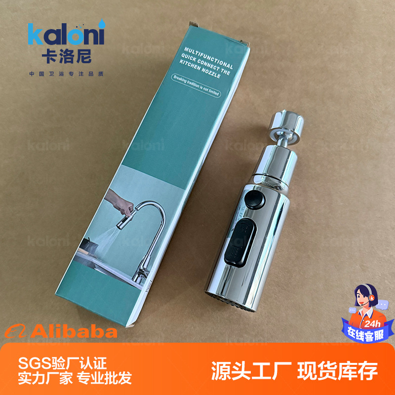 Kitchen faucet universal extender, multi-functional scraper and wash faucet, anti-splash water wonder, rotatable joint details Picture