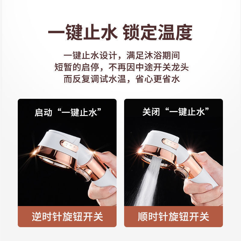 Handheld pressurized showerhead, bathroom shower head, household shower head, universal shower head Item Picture