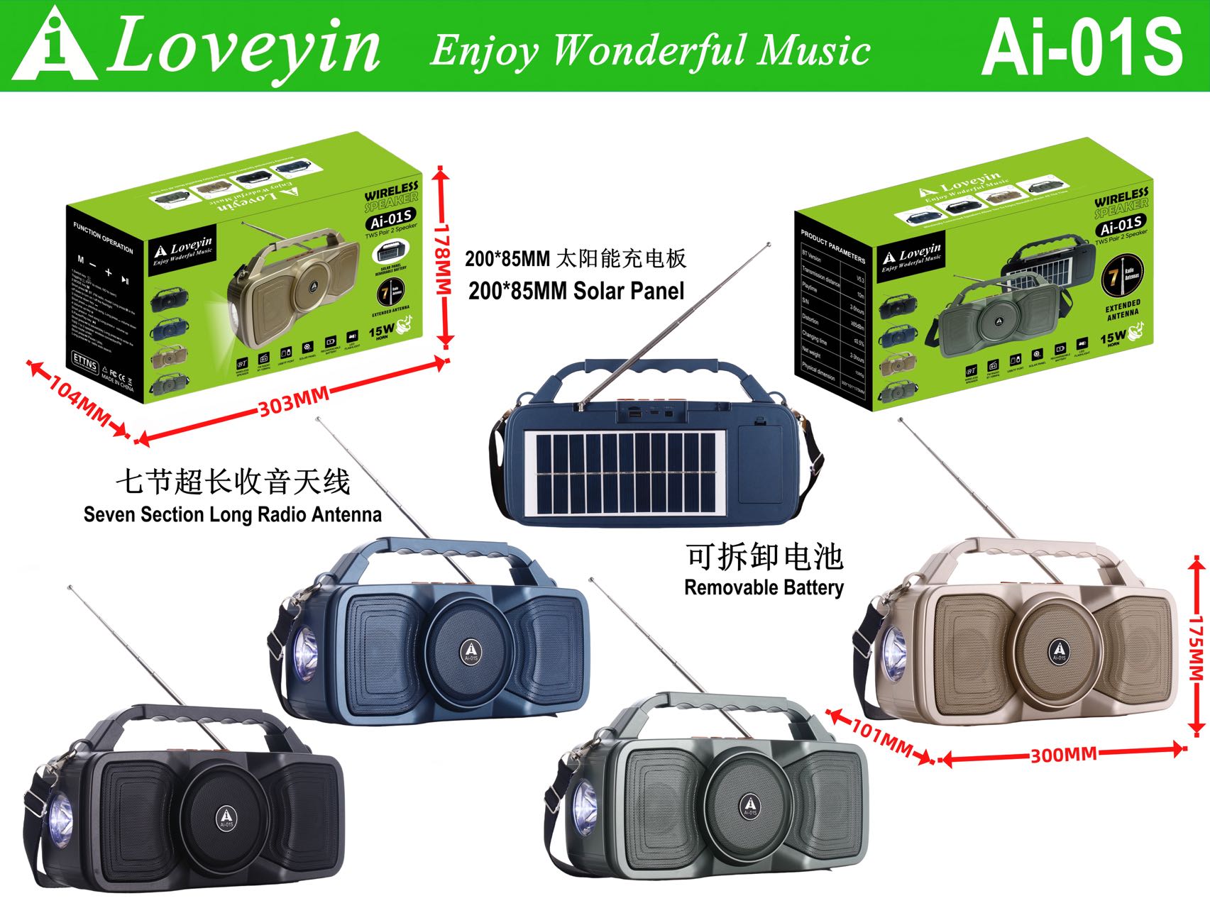 Solar panel Bluetooth speaker with radio, flashlight, USB flash drive and TF detail image 6