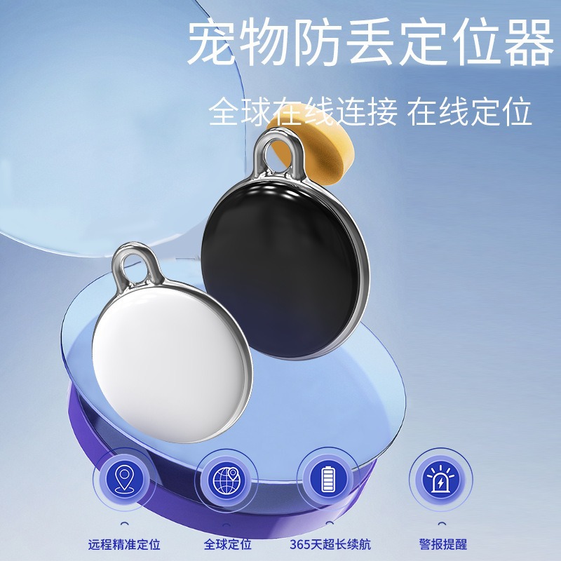 Cross-border intelligent global positioning GPS, anti-loss and waterproof for the elderly, high-endurance pet tracking, children's tracker details Picture