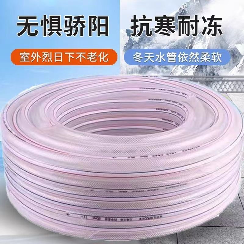 Anti-freezing plastic hose for water pipes, agricultural and household use, snake skin PVC for watering flowers, water pipes for car washing. [Manufacturer] Free shipping Specification drawing