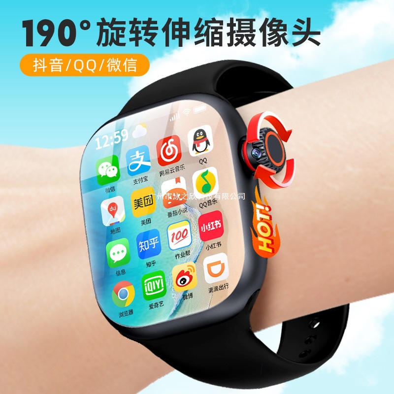 The official genuine Xiaomi mobile phone is compatible with the new children's smart smartwatch, featuring 5G full network compatibility and SIM card insertion Specification drawing