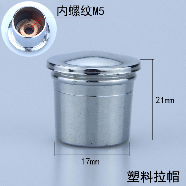 Shower head accessories, water distributor switch, shower faucet pull cap, water distributor conversion switch, bathtub faucet Specification drawing