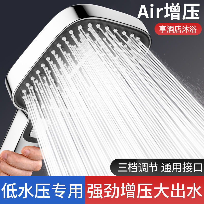New cross-border large panel showerhead, three-speed pressurized showerhead, shower hose, household showerhead and shower head full figure